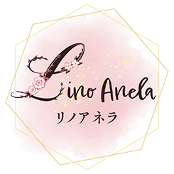 Lino Anela　リノアネラ