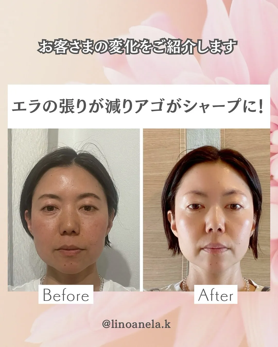 ◀︎他の投稿はコチラから