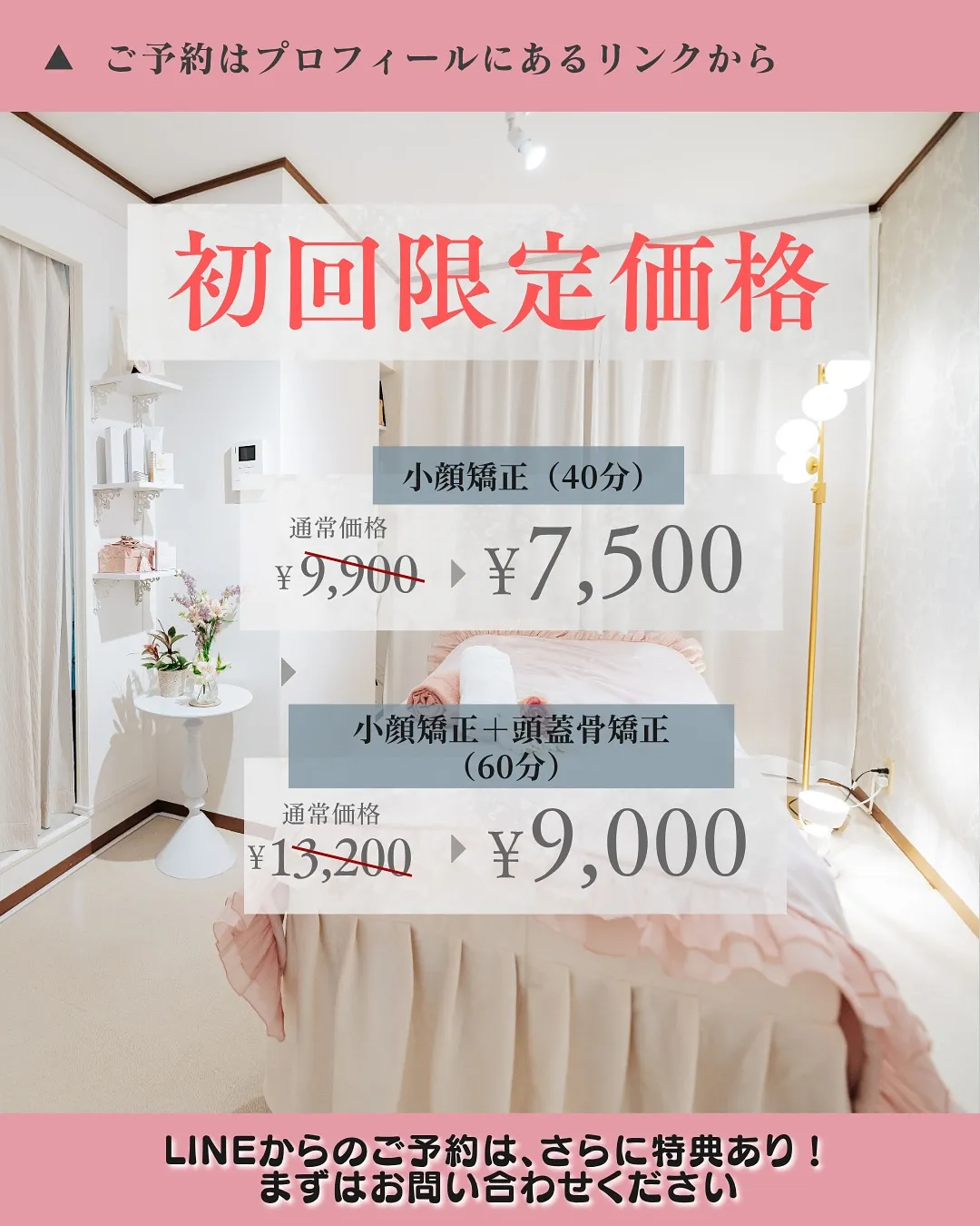 ◀︎他の投稿はコチラから