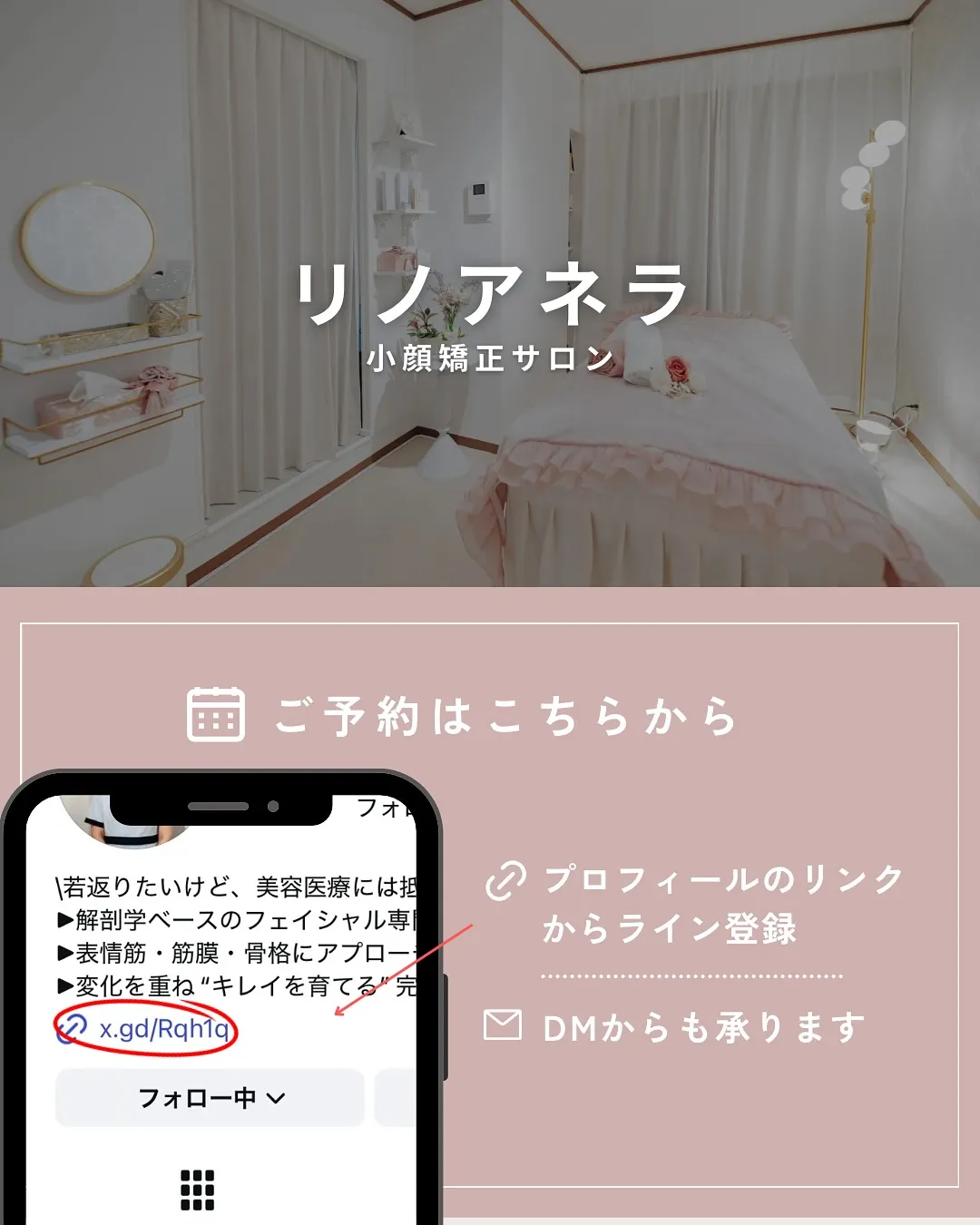 ◀︎他の投稿はコチラから