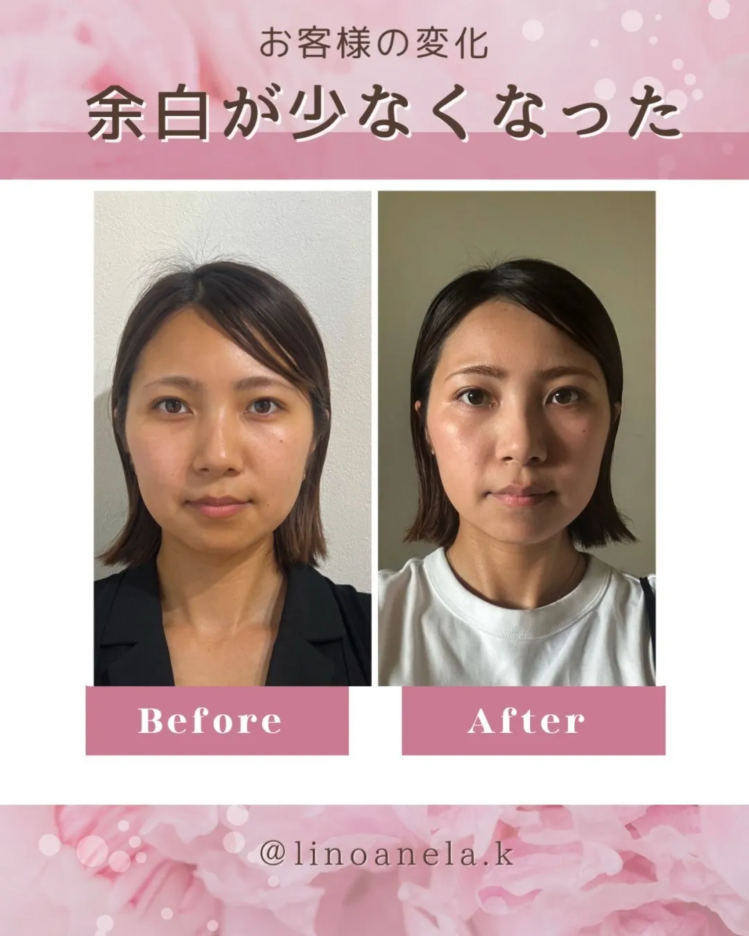 お客様のご感想です